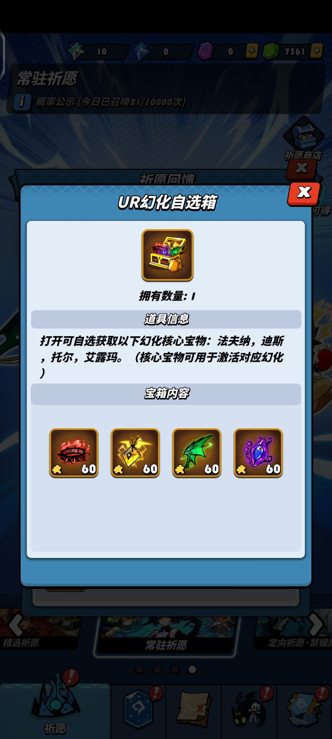 这个选什么? 1