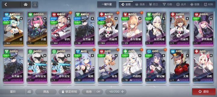 芜湖,家人们二十单抽出两金,快乐截图