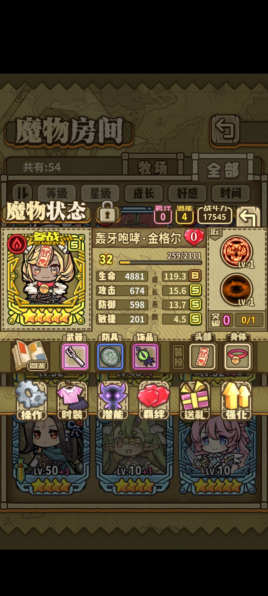 这个困难打不过啊 6