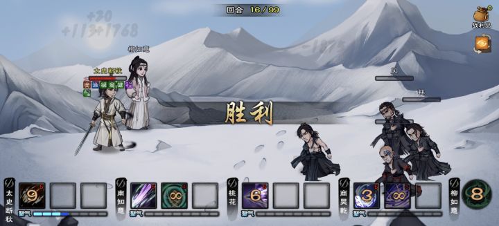 哈哈哈sl了几次就过了[表情_大笑]截图