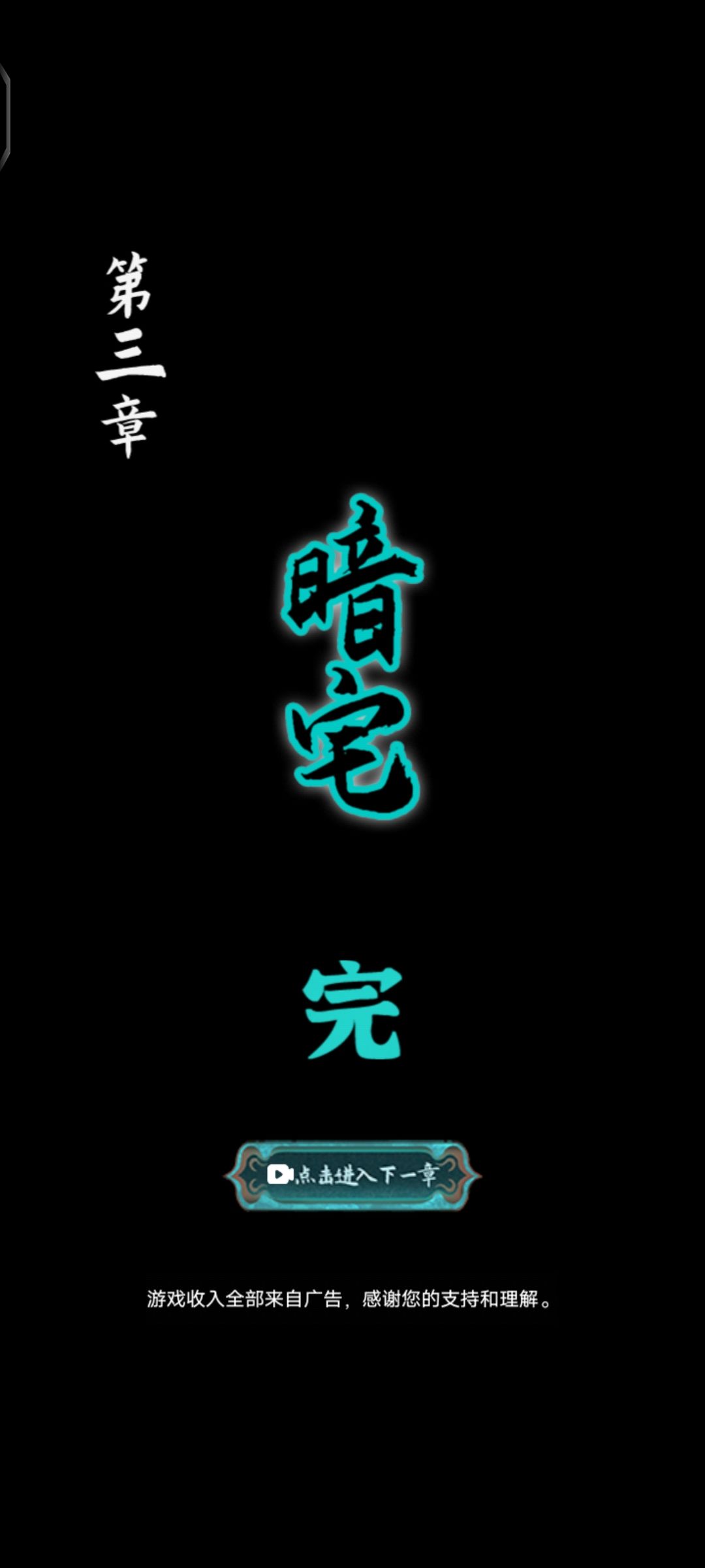 通关 2