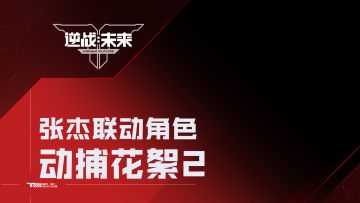 谁还没有听过杰哥的《逆战》吉他弹唱版！！