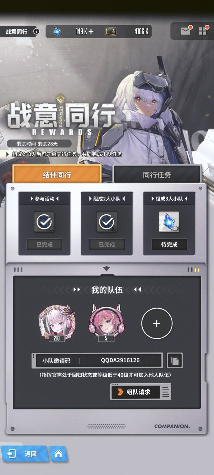 QQDA2916126 
二缺一啦[表情_开心][表情_开心]截图