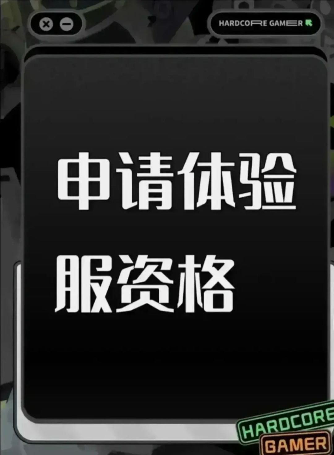 动态图片 1