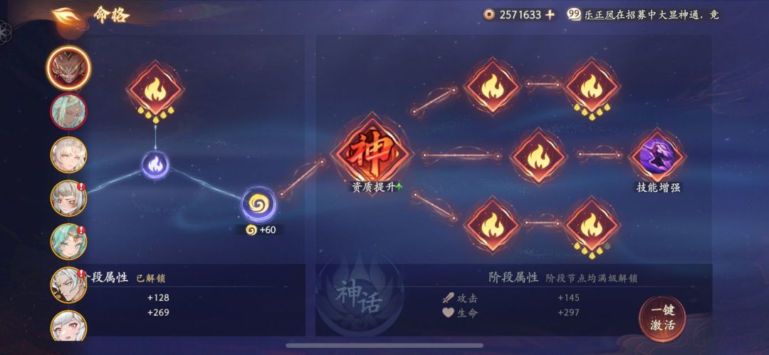 逆天bug！吊打氪佬！人人六红千万金币！ 3