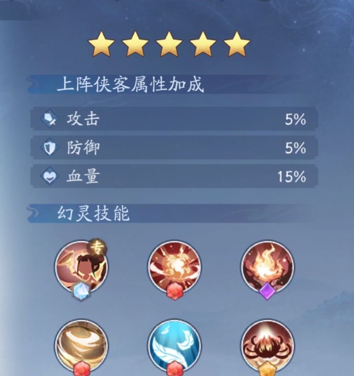 终究还是差了点意思截图