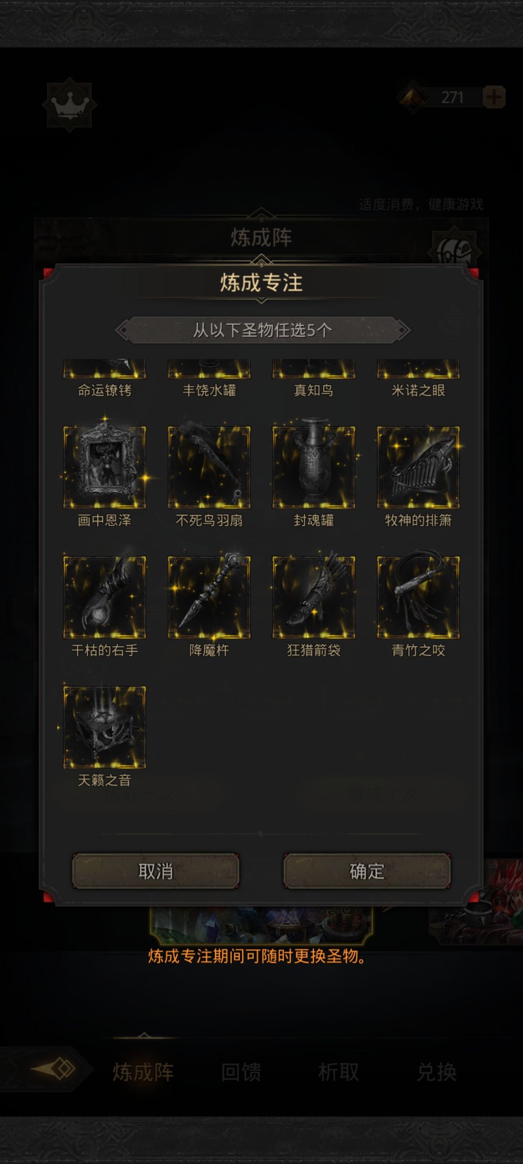 回归求指导 3