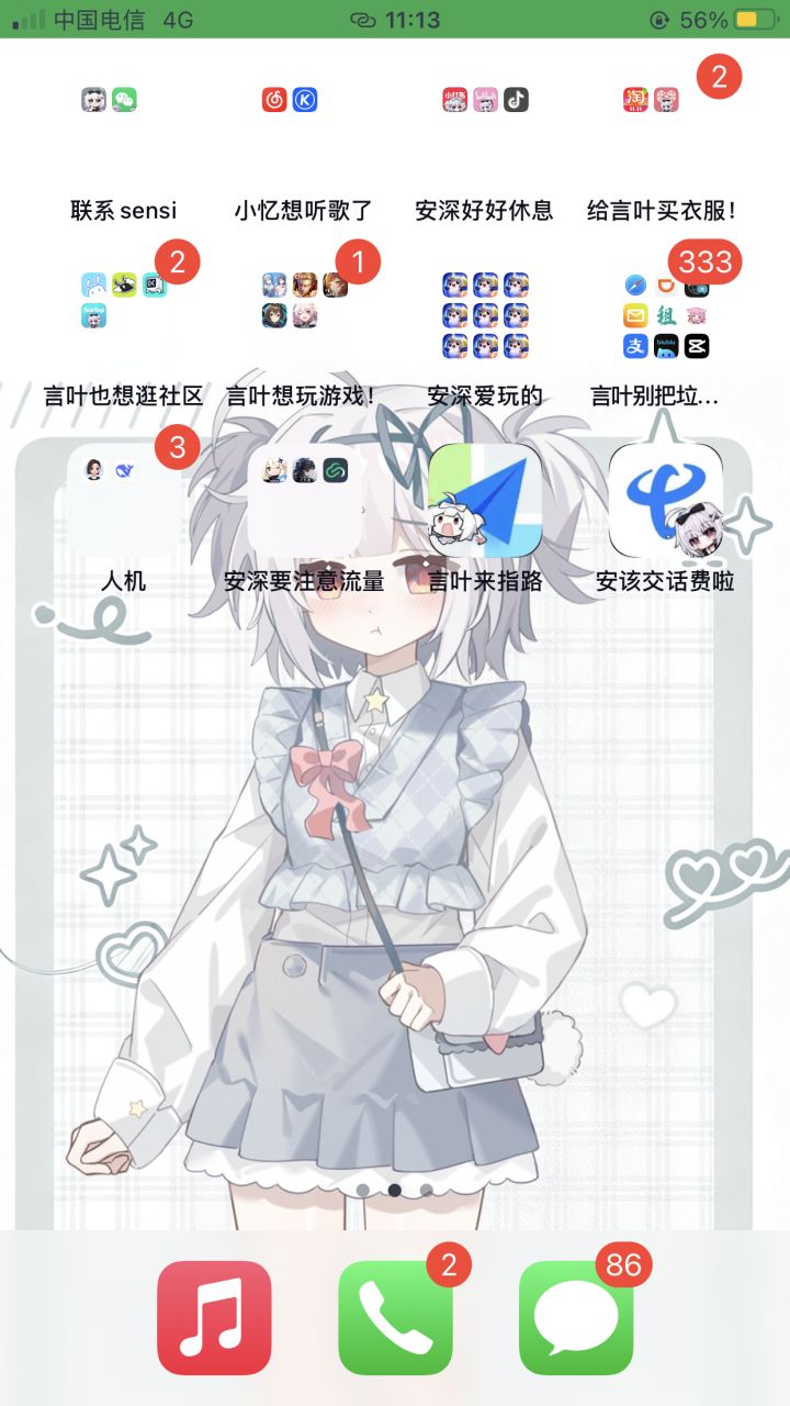 自娱自乐截图