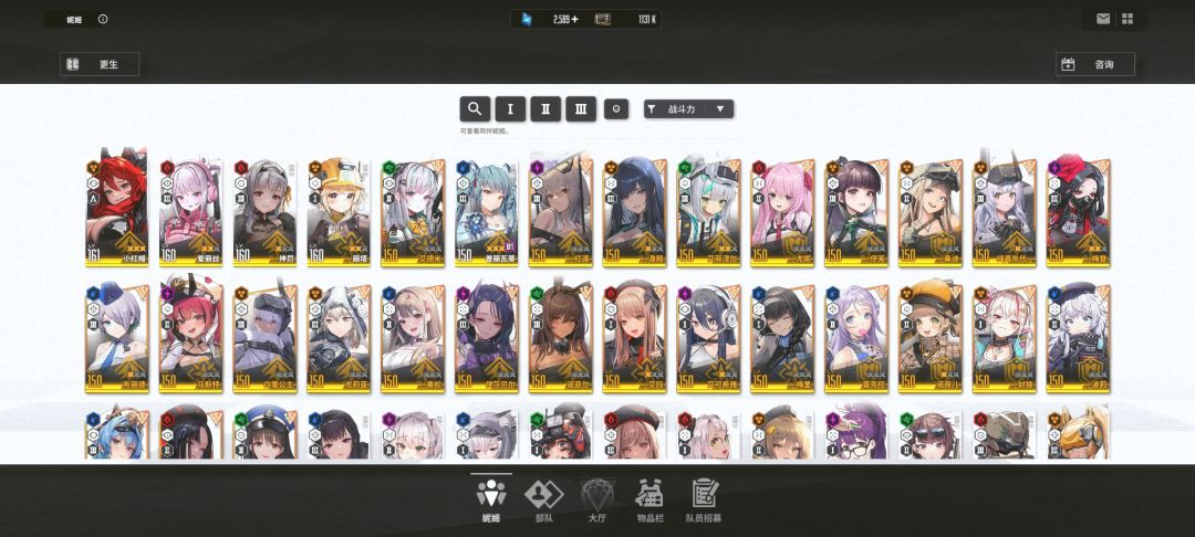 终于打满9阶了 2