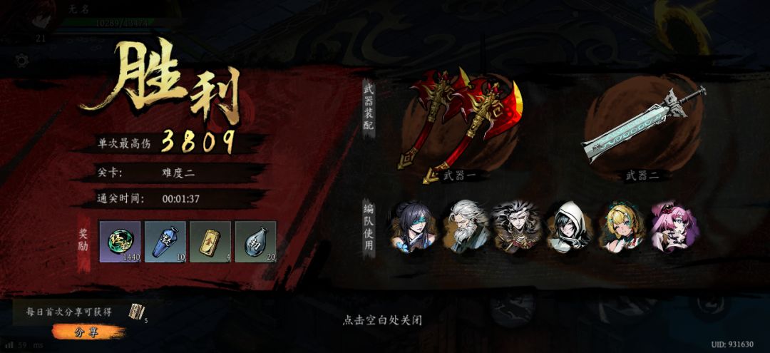 打卡!我的日常闯关! 1
