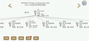 一天的好心情没有了