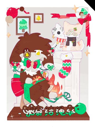 扣缕圣诞夜系列皮肤-寄结绳