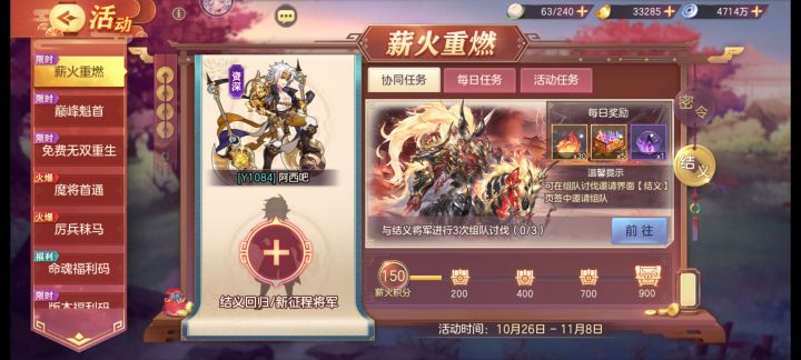 y服M8S8W9D3Z找活跃新人截图