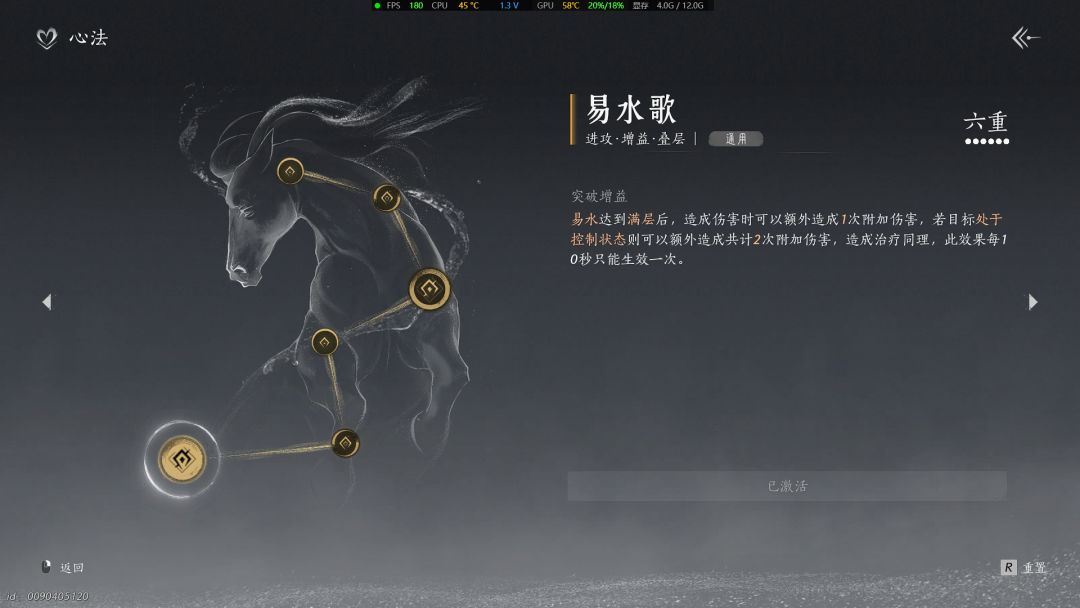 道爷我成了 2