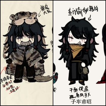 头七子车立绘2–不同pa