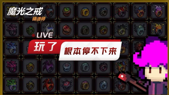 一款让人欲罢不能的策略游戏截图