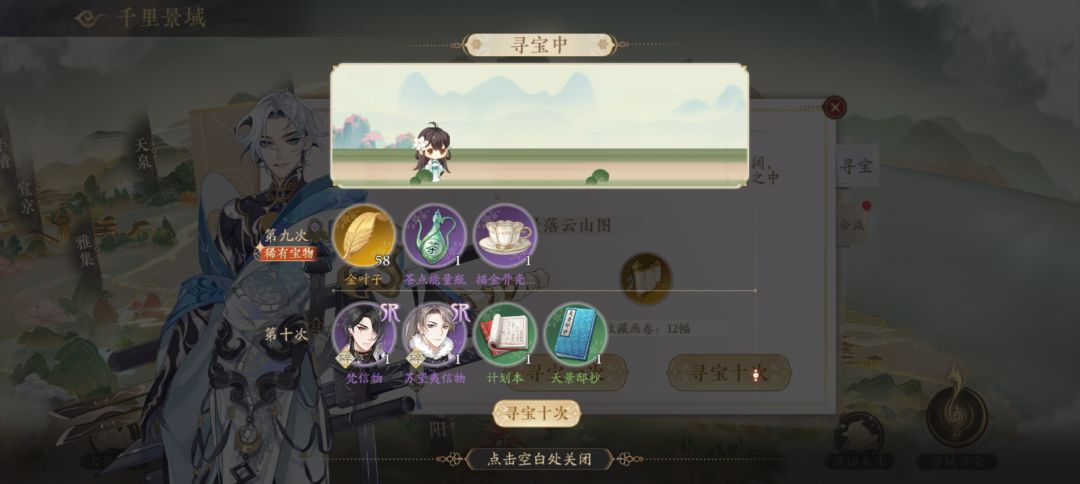 动态图片 4