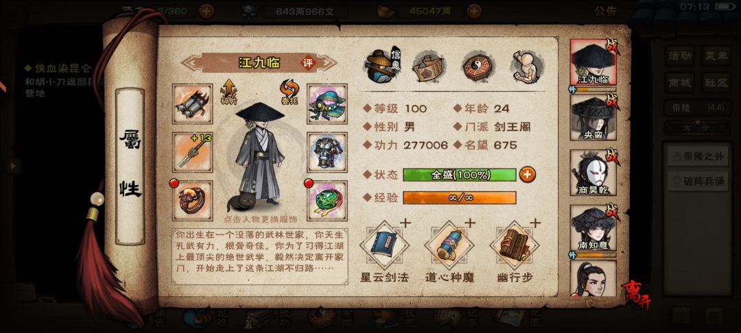拿下拿下 6
