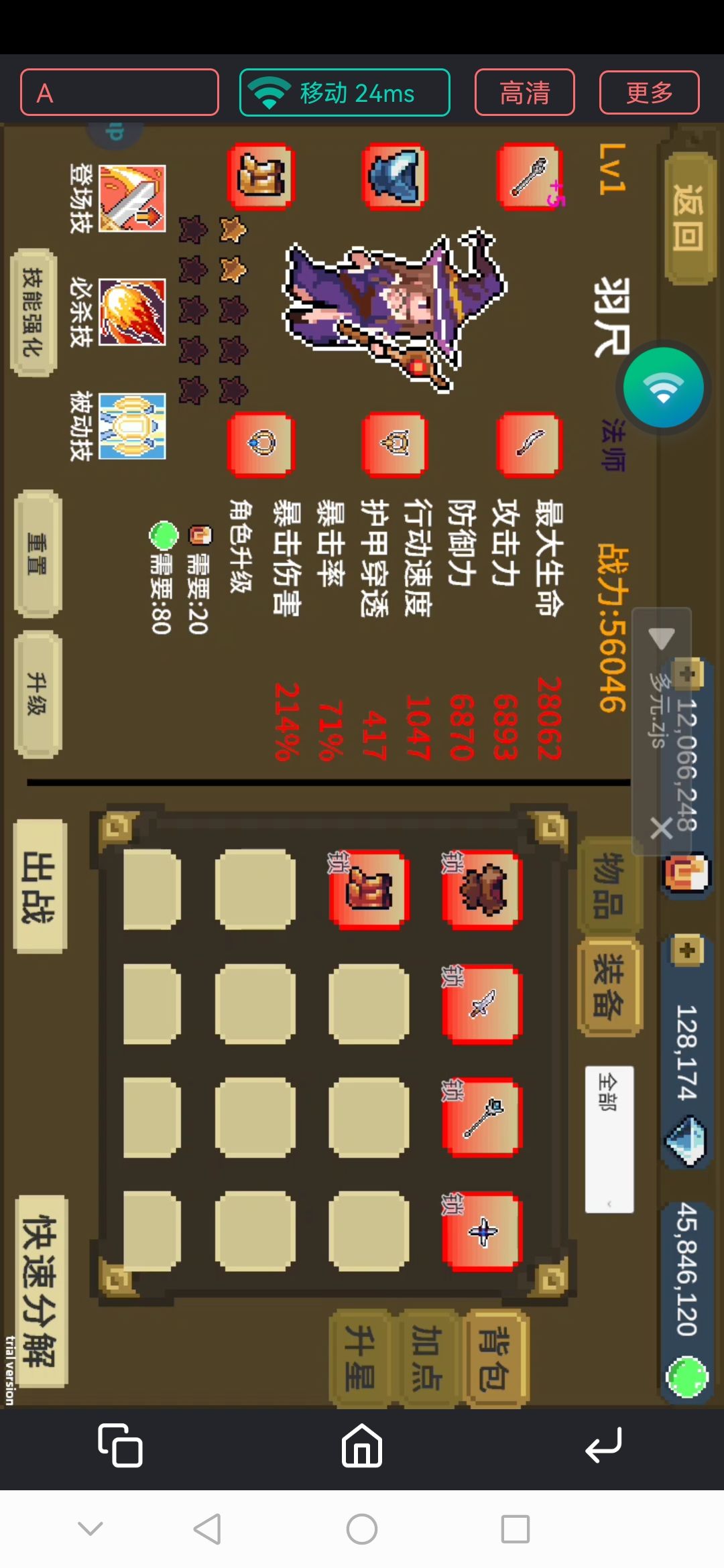 萌新入门攻略 2