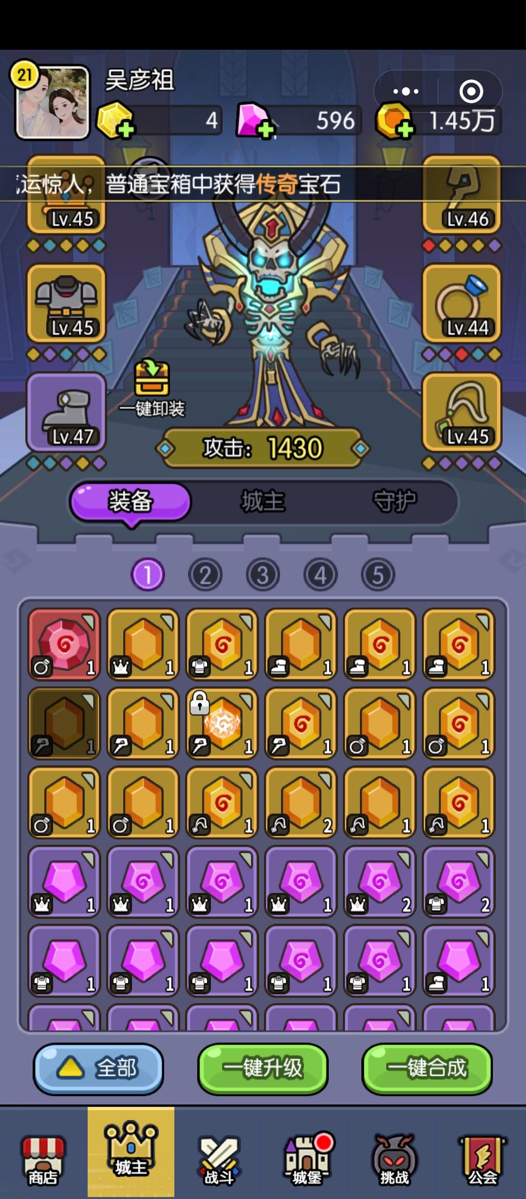 这关怎么过啊 2