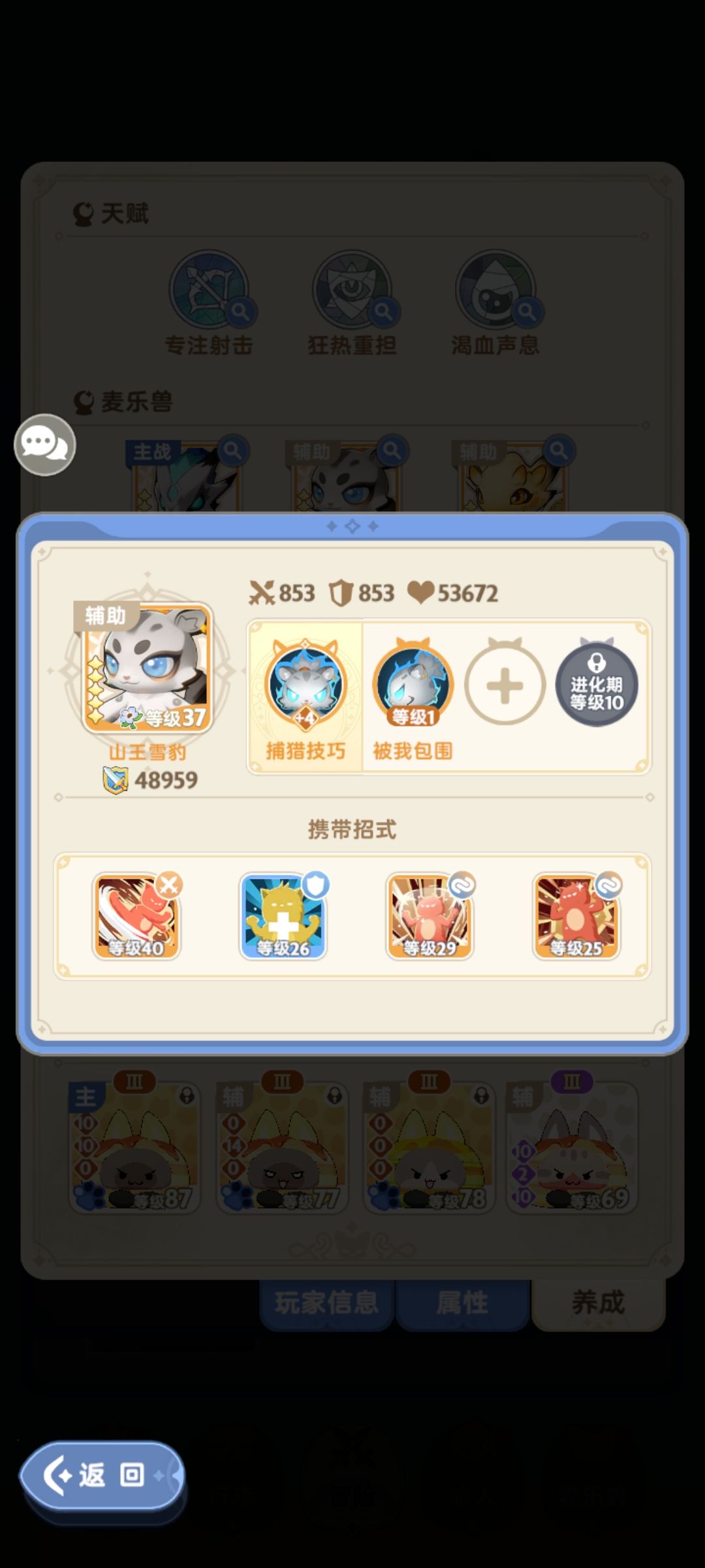 求助 2