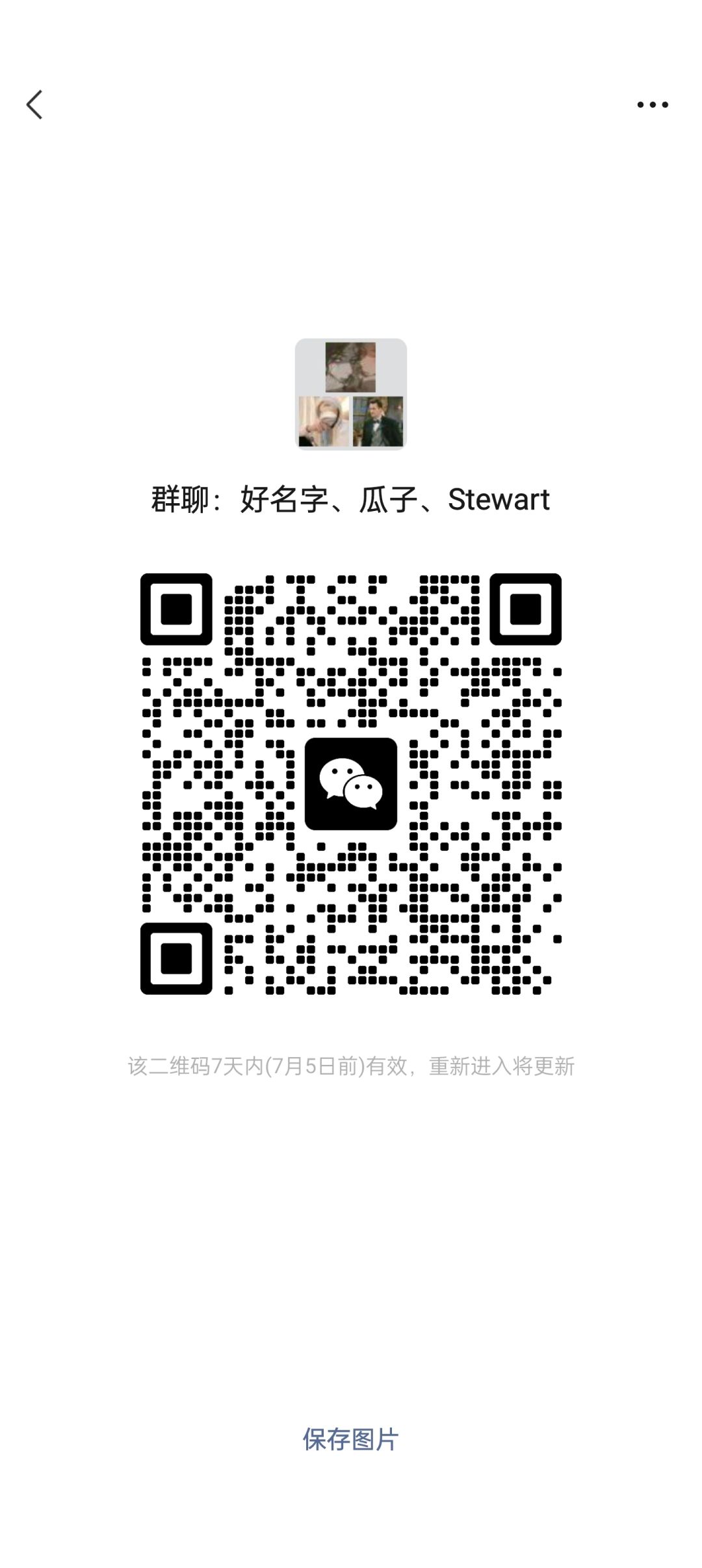 踏月缺输出神相,血河,固定队 1