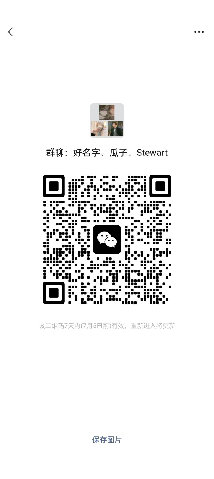 踏月缺输出神相，血河，固定队截图