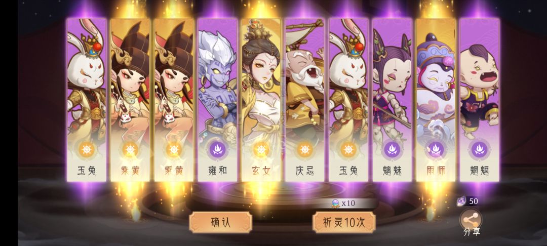 天选之子 1