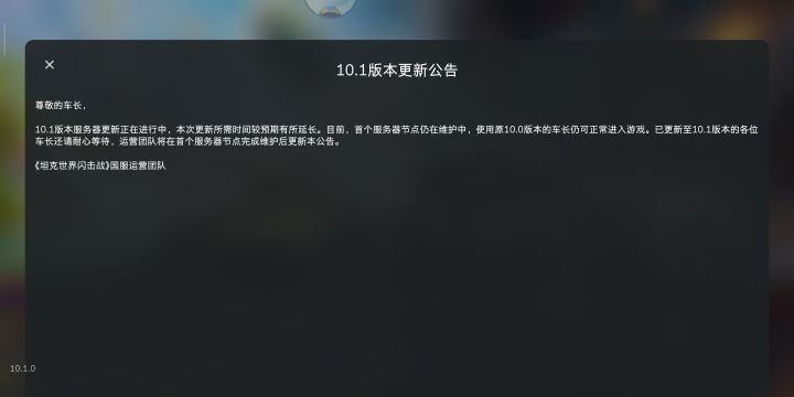 难绷截图