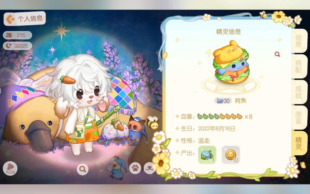 63抽清盘 2