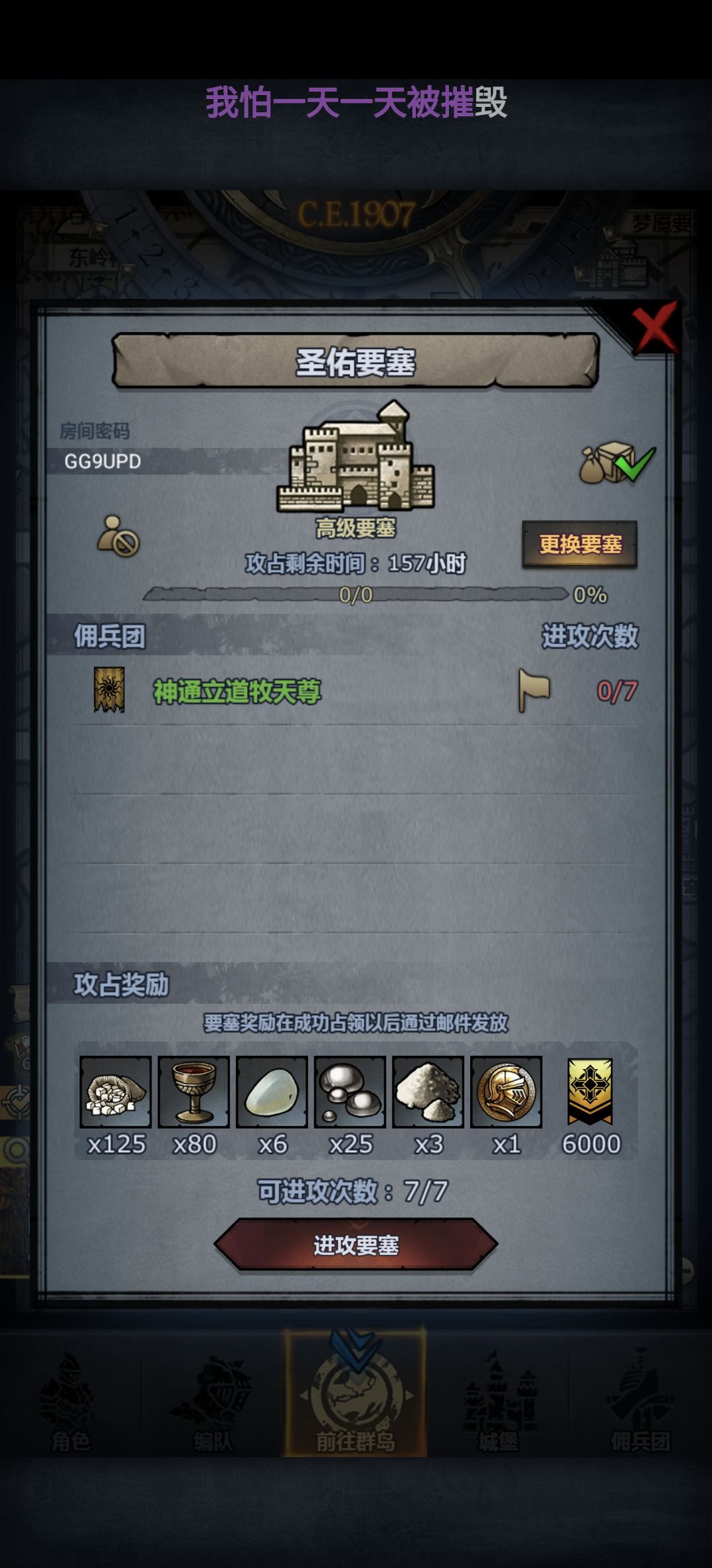 官,周圣佑嚎哭银峰,日车曙环鹰日 1