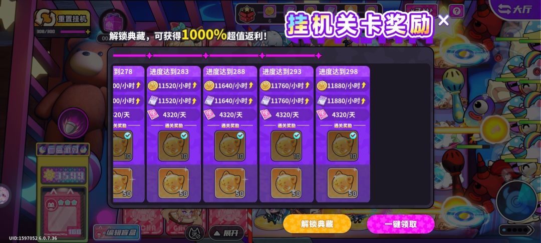 挂满纪念 1