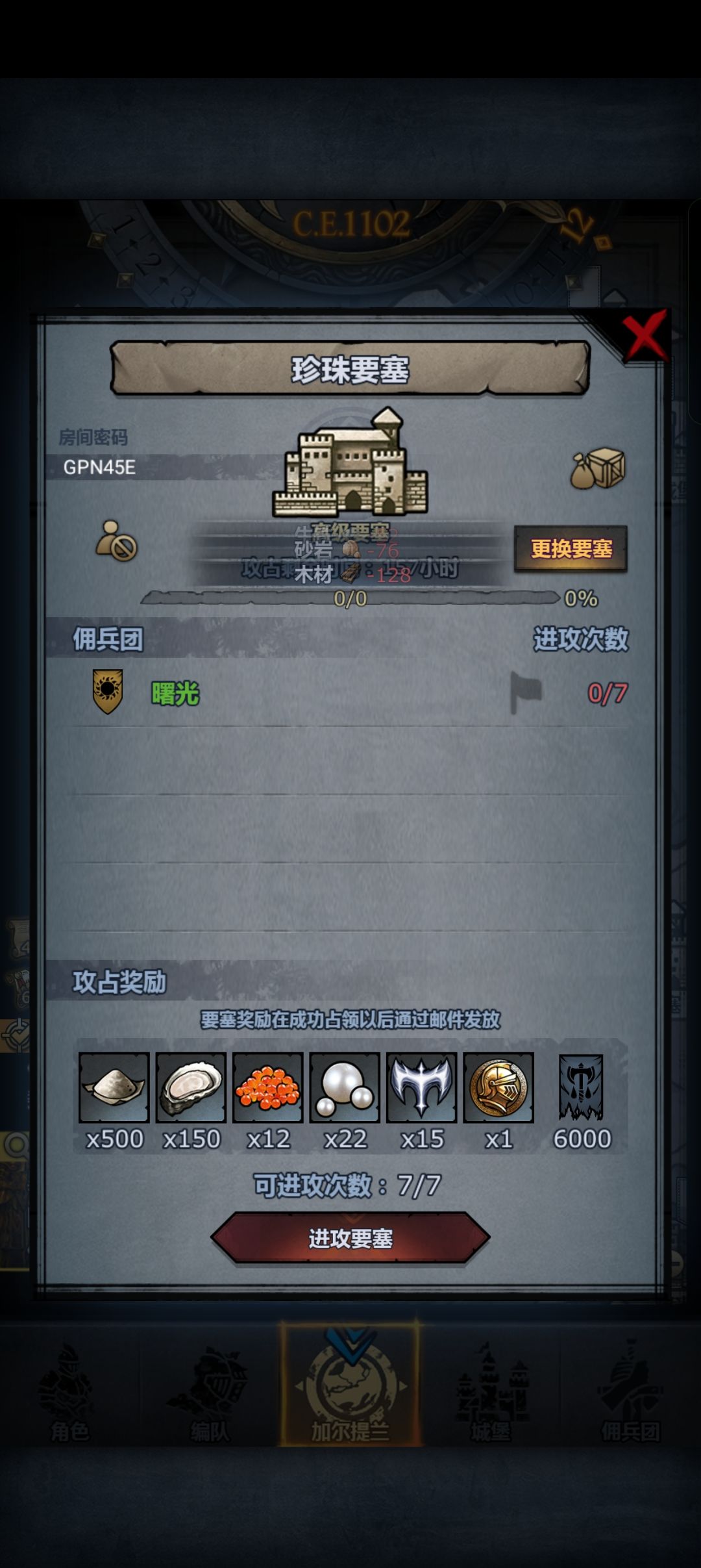 周车 1