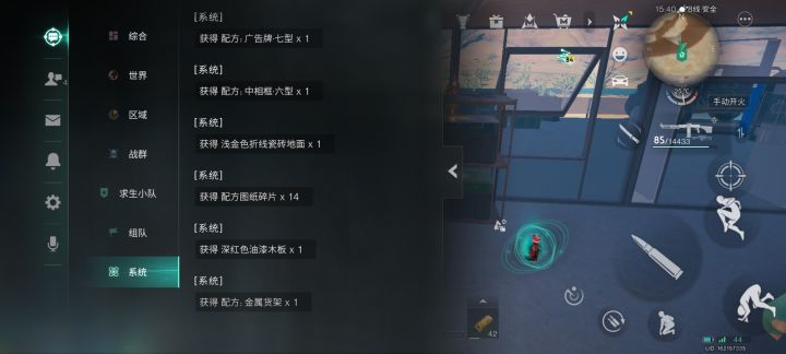 如果我说我是赌狗大玉呢截图
