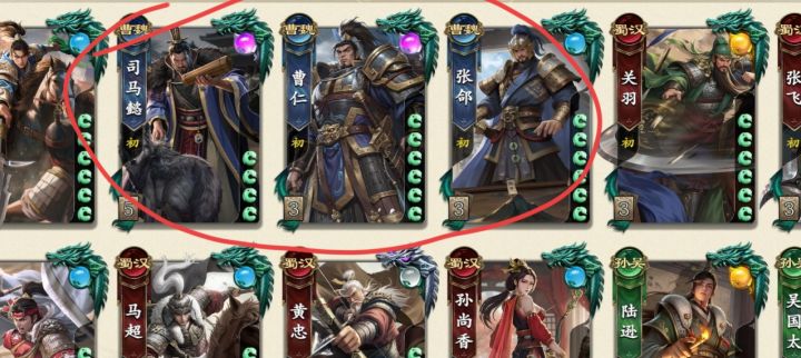 角色辨识度问题截图