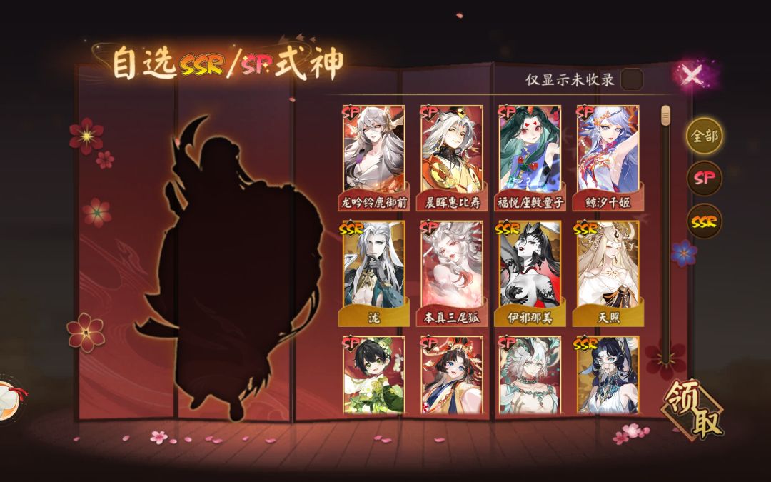 大佬们,这个选什么 1