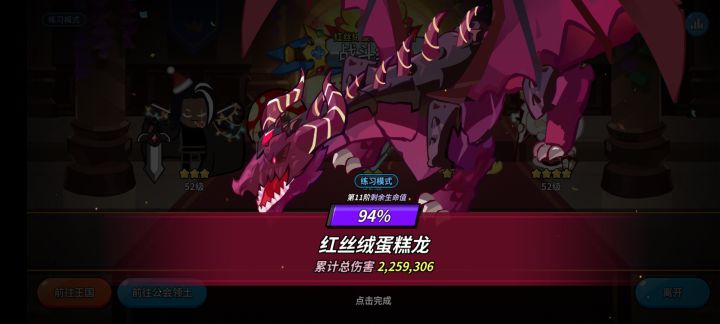 v区热情宫殿活跃公会招人截图