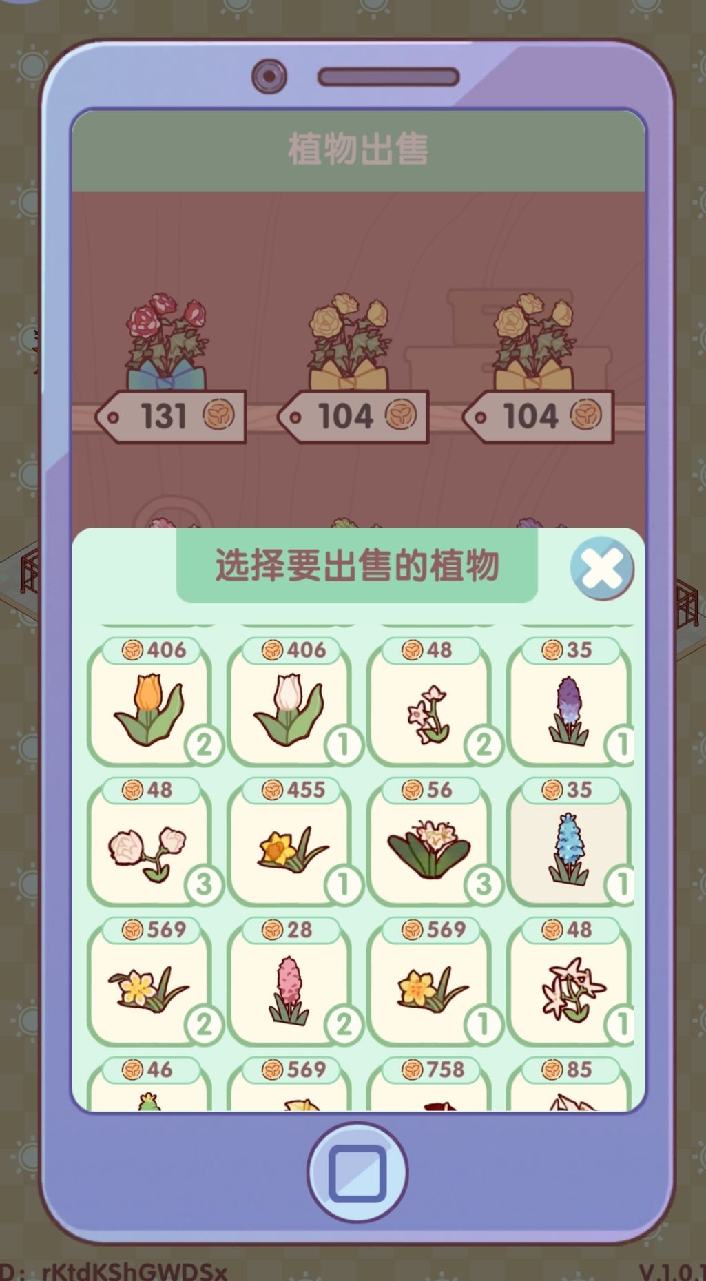能不能刷点我有的啊😅😅😅 3