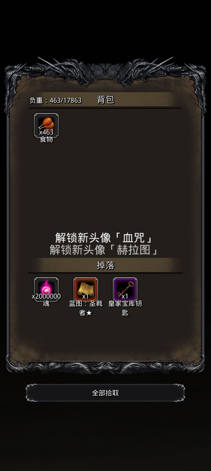 图39赫拉图(力传) 3