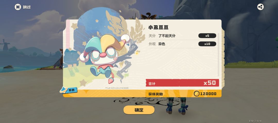 虽然你洛Bug有点多 4