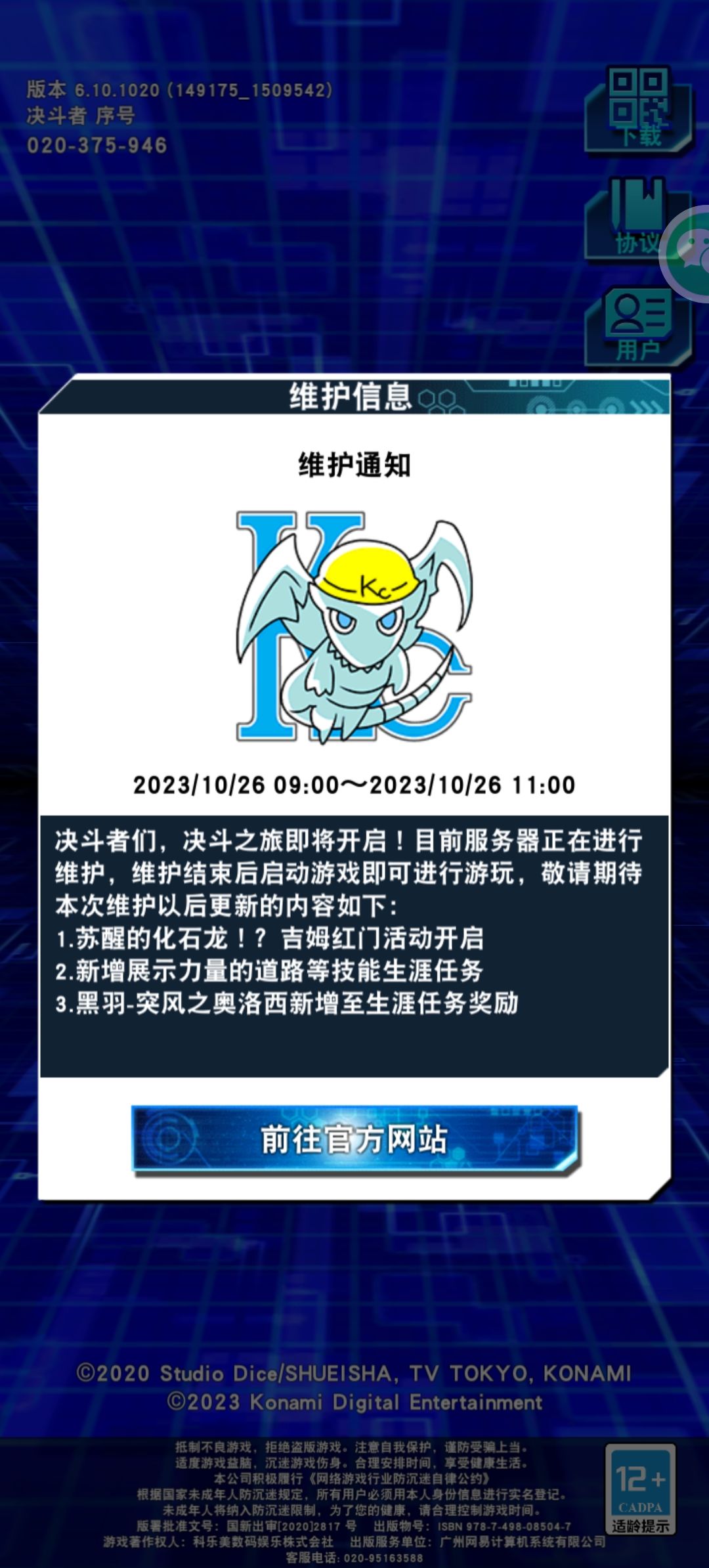 程序猿工资是不是该扣了 1