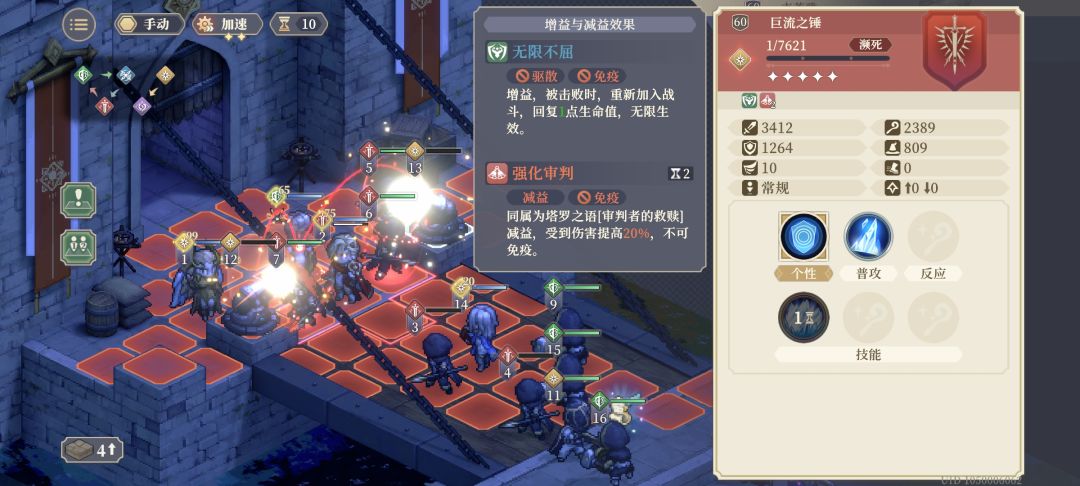 天才策划 2