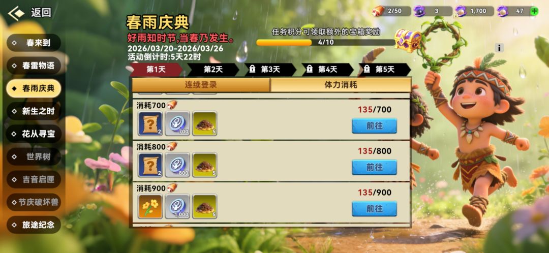 小学怕都没毕业的策划。 1