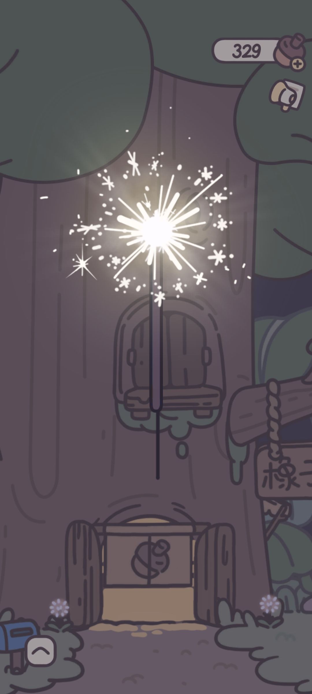 这烟花🎆还挺不错,可以卖废品 2