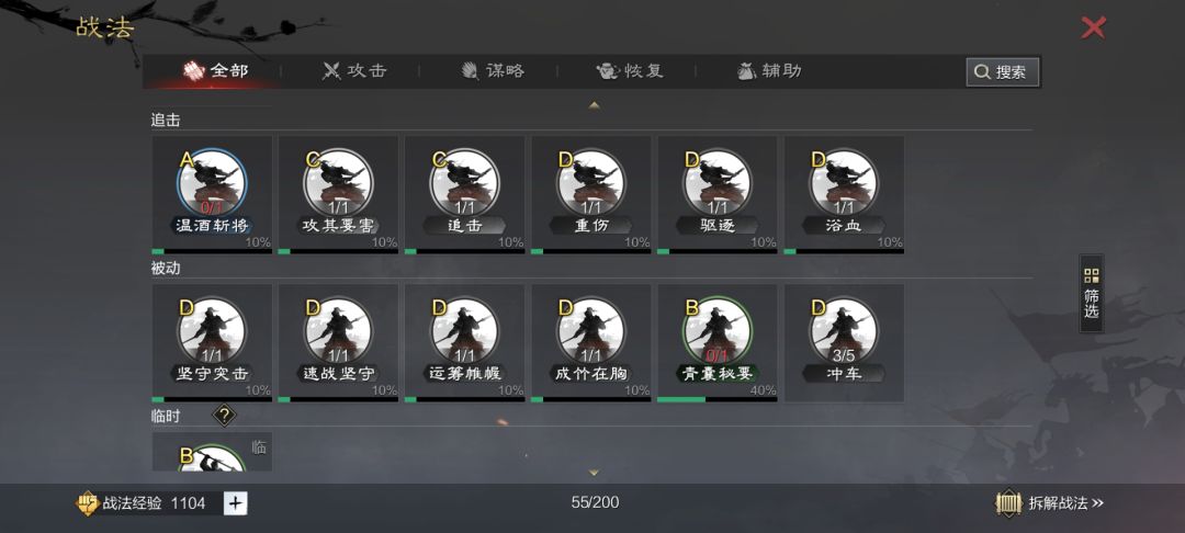动态图片 6
