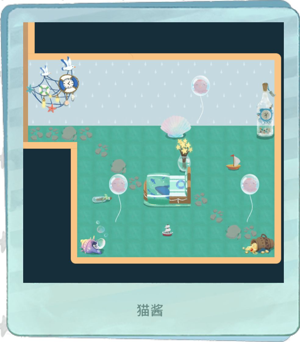 晚安森林 2
