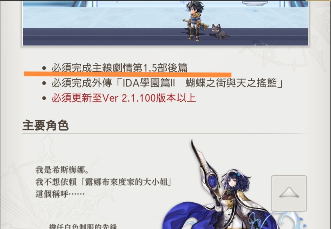 出现了一个死循环 3