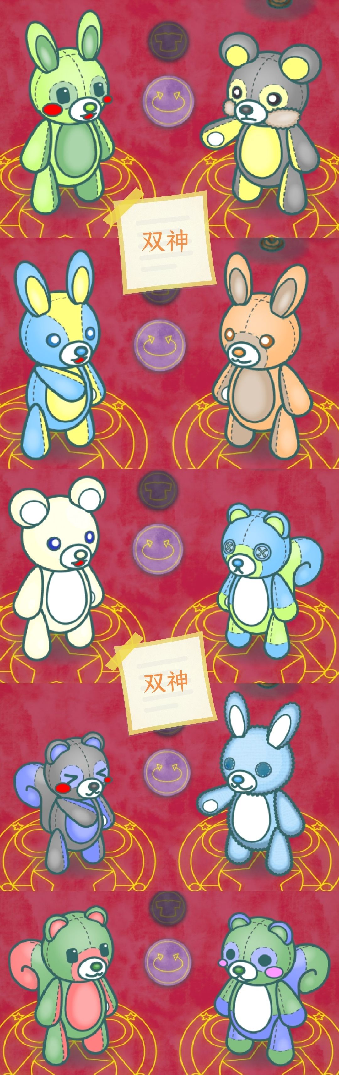 动态图片 2