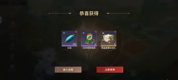 鸽们,白泽是真出货截图