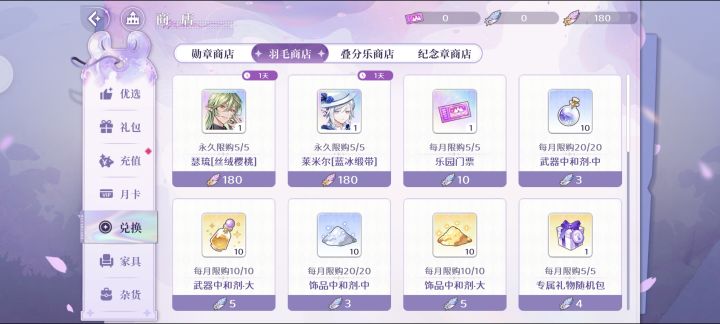 手机里有一个还没过五天新手期就吃井的游戏截图
